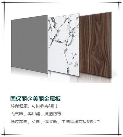 鄒城美麗覆膜板廠家哪家好？選對(duì)新型膜材料，品質(zhì)與顏值雙贏